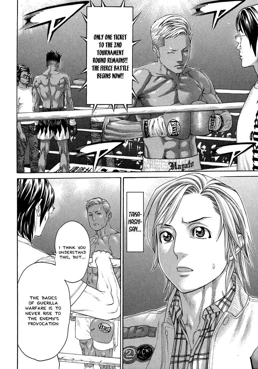 Page 3 Chapter 394 Little Lord of Karate