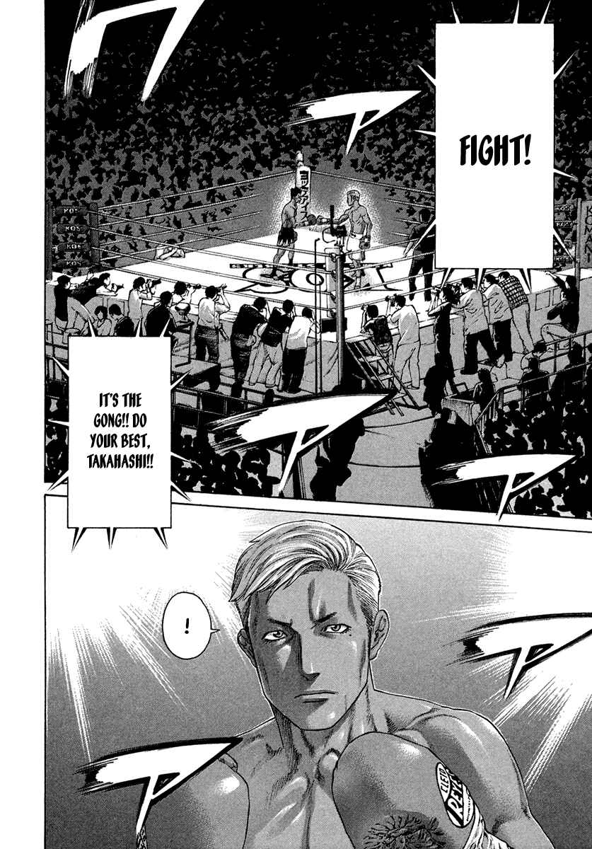 Page 5 Chapter 394 Little Lord of Karate