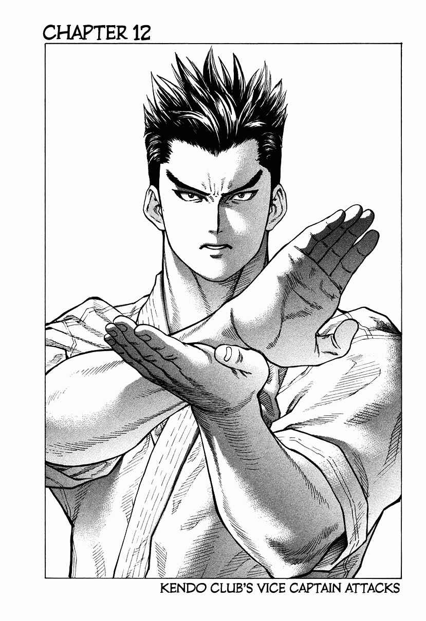 Page 1 Chapter 12 Little Lord of Karate