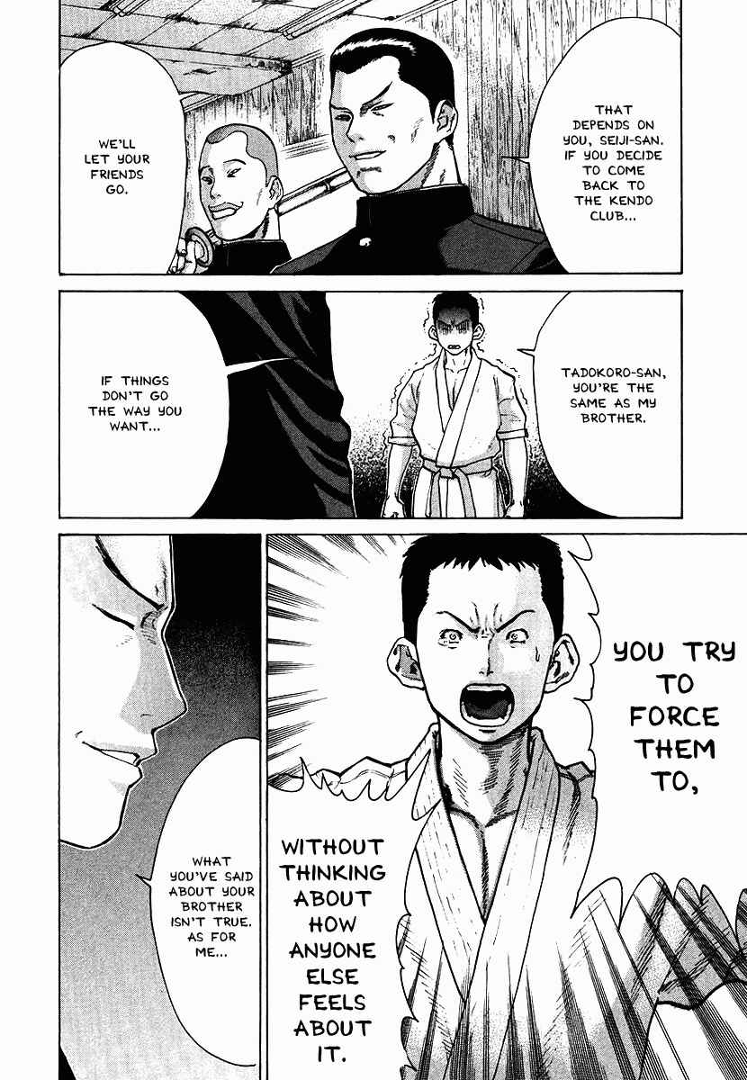 Page 10 Chapter 12 Little Lord of Karate