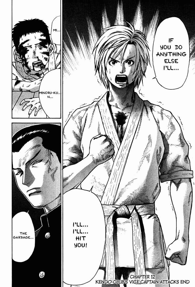 Page 18 Chapter 12 Little Lord of Karate