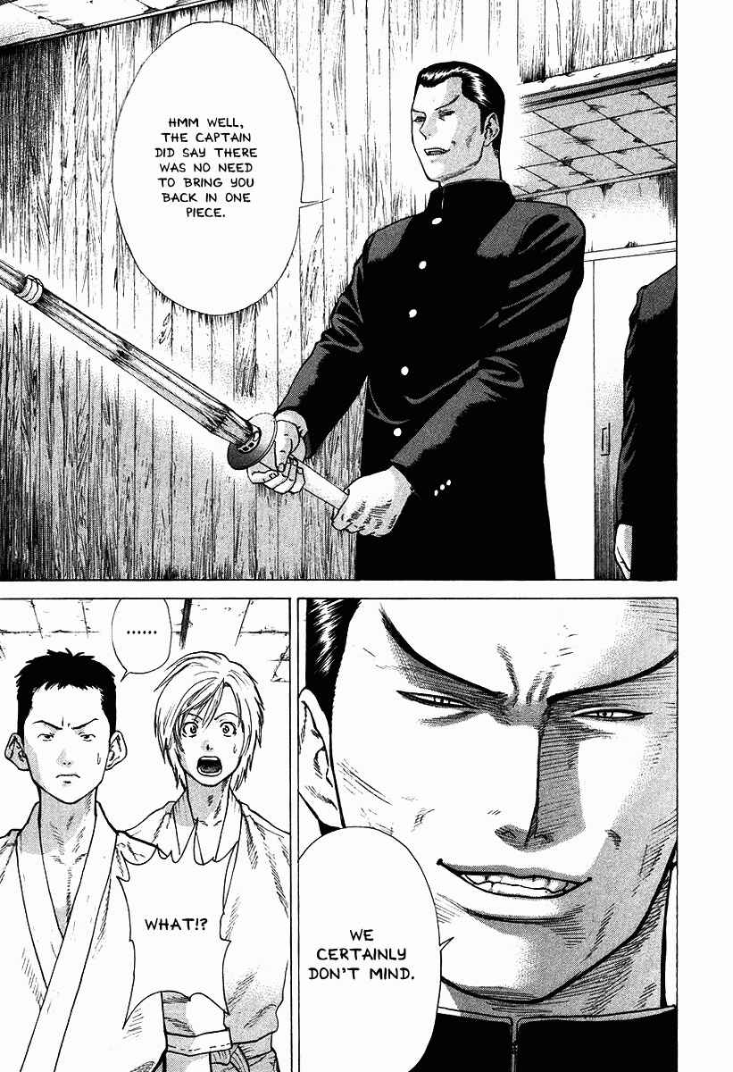 Page 5 Chapter 12 Little Lord of Karate