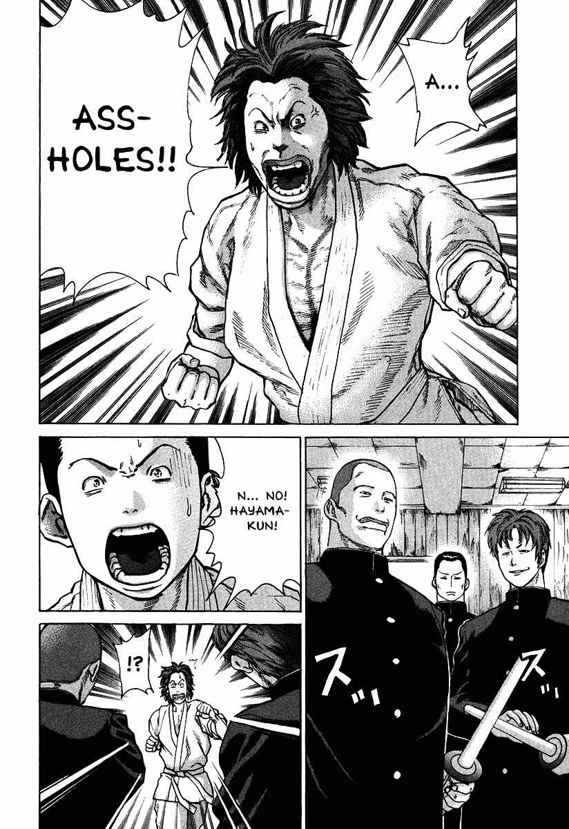 Page 8 Chapter 12 Little Lord of Karate