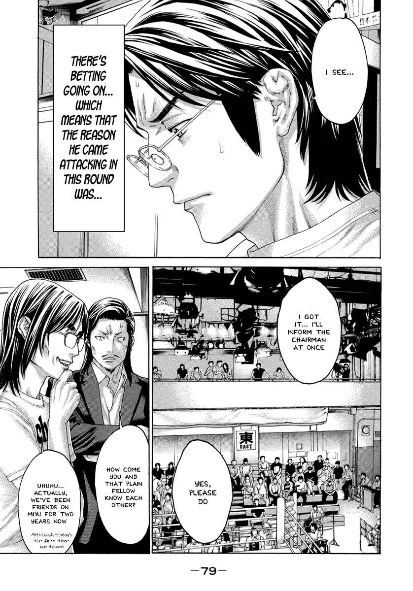 Page 13 Chapter 422 Little Lord of Karate