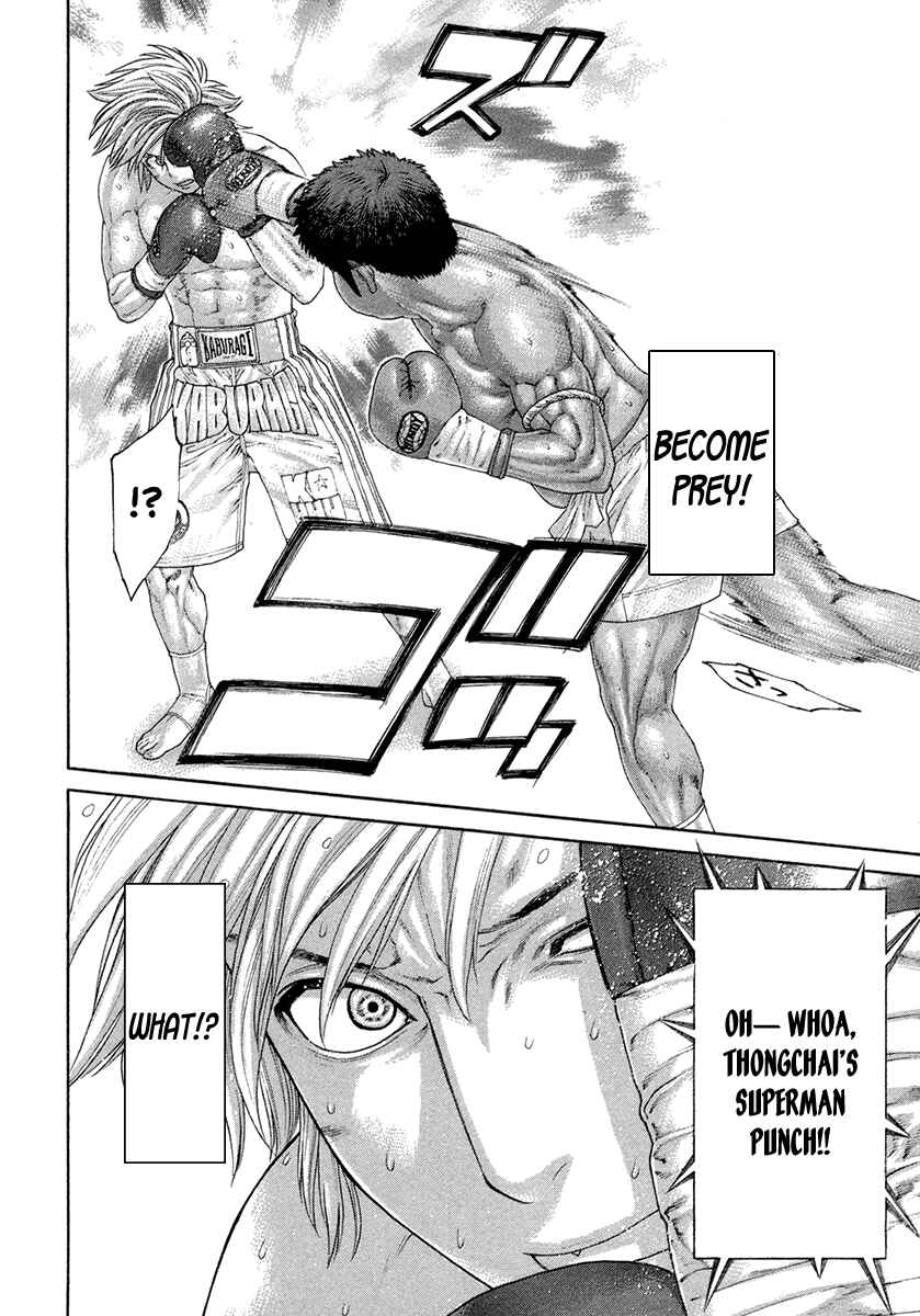 Page 16 Chapter 422 Little Lord of Karate