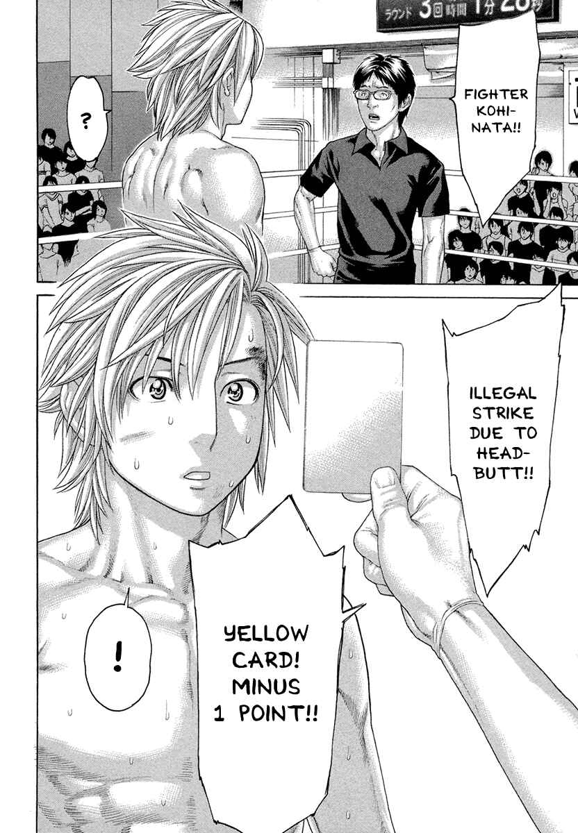 Page 2 Chapter 422 Little Lord of Karate