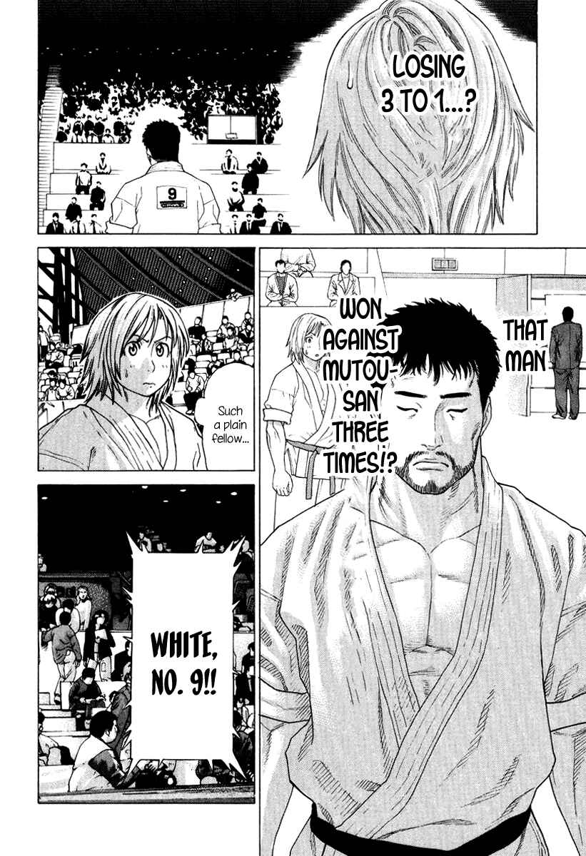Page 10 Chapter 143 Little Lord of Karate