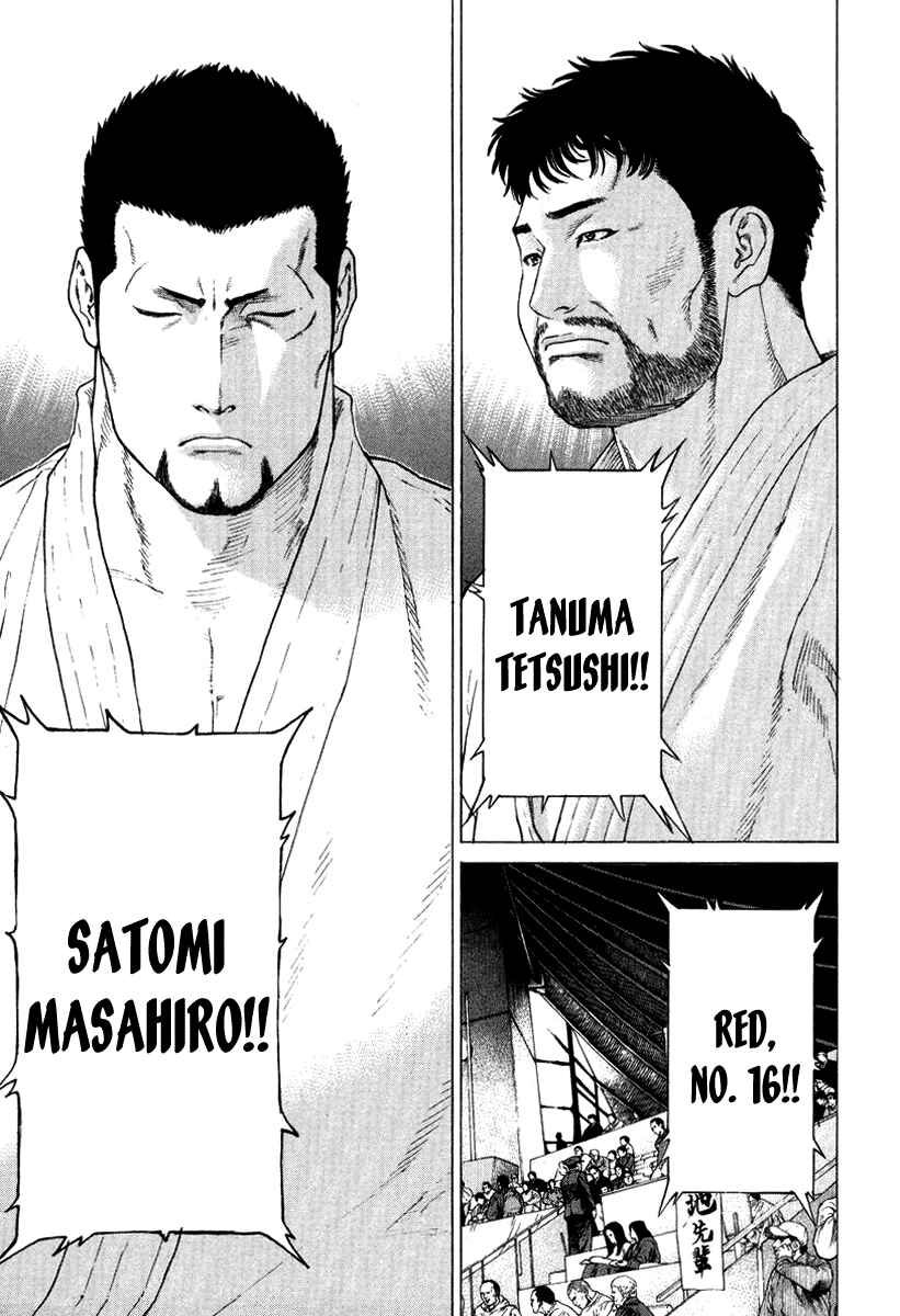 Page 11 Chapter 143 Little Lord of Karate