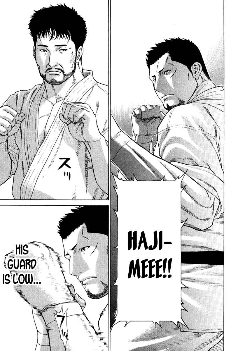 Page 13 Chapter 143 Little Lord of Karate