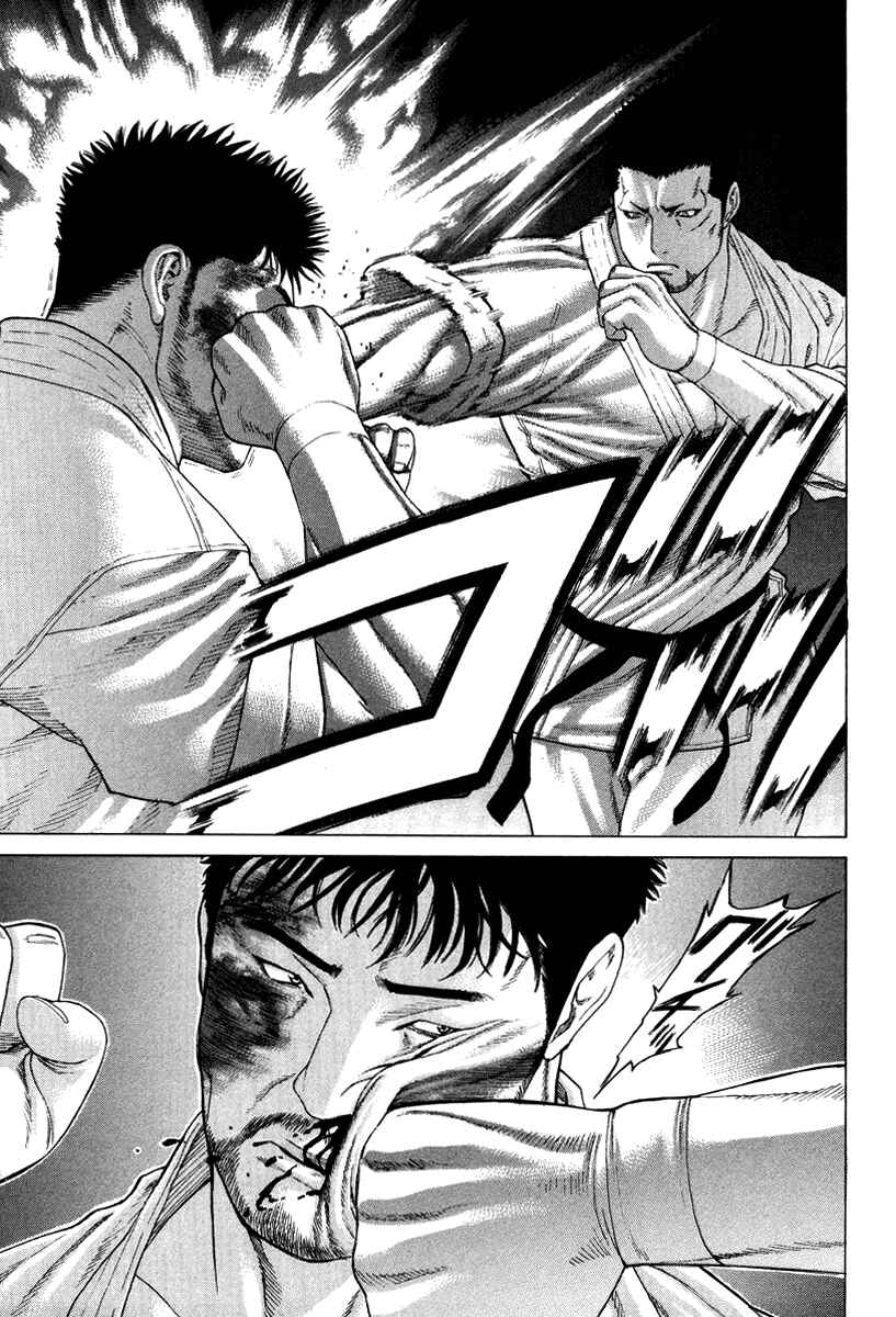 Page 15 Chapter 143 Little Lord of Karate