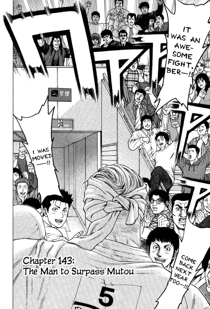 Page 2 Chapter 143 Little Lord of Karate