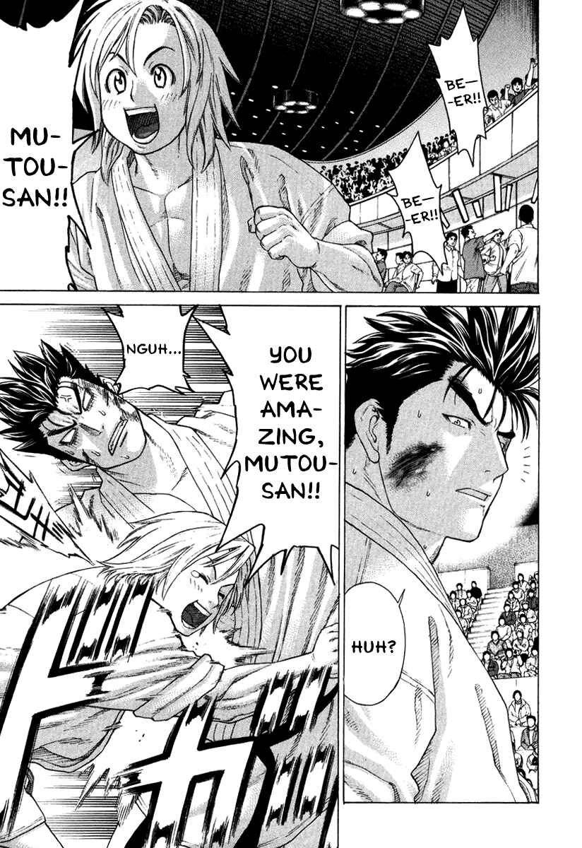 Page 5 Chapter 143 Little Lord of Karate