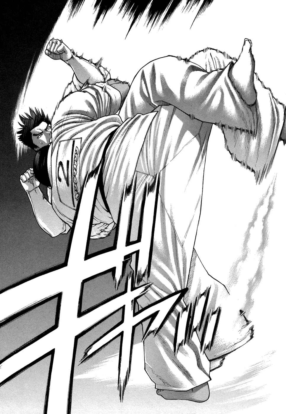 Page 8 Chapter 118 Little Lord of Karate