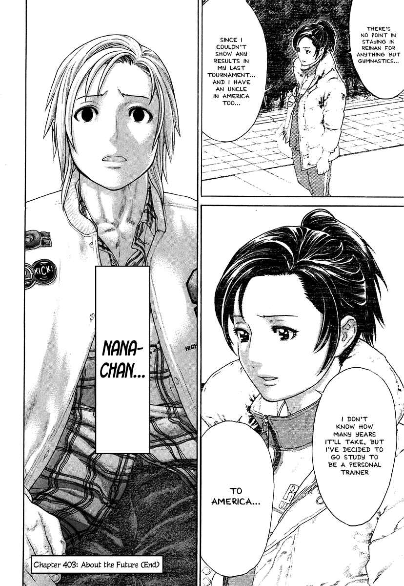 Page 17 Chapter 403 Little Lord of Karate