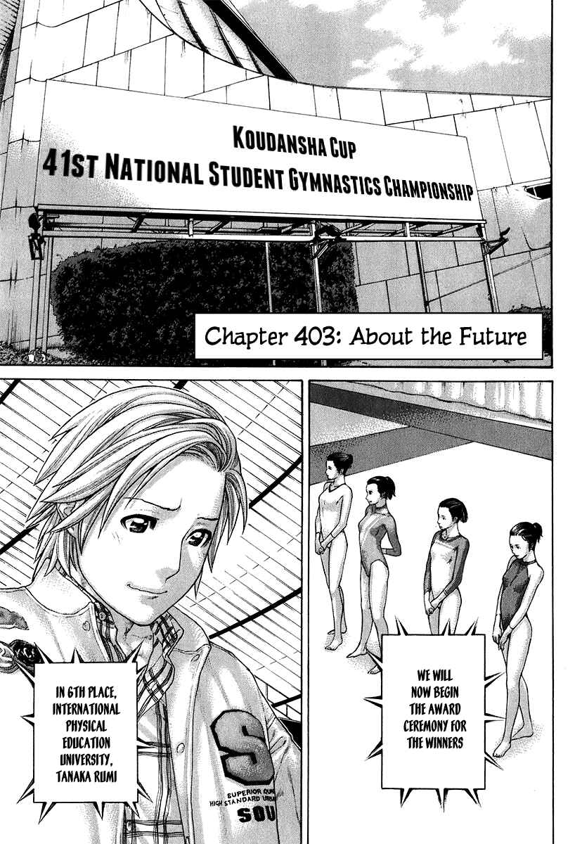 Page 2 Chapter 403 Little Lord of Karate