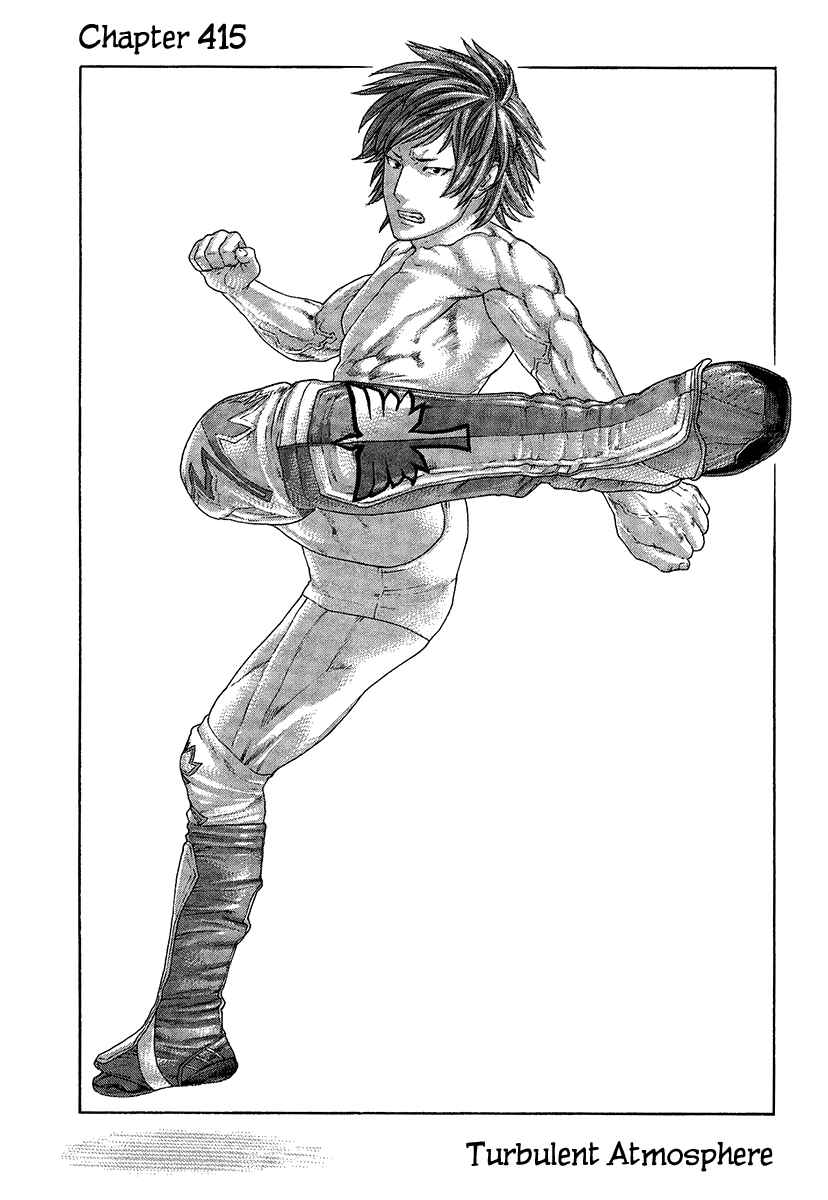 Page 1 Chapter 415 Little Lord of Karate