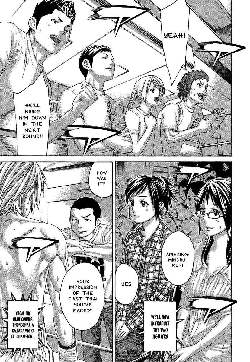 Page 5 Chapter 415 Little Lord of Karate