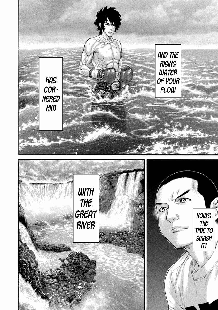 Page 4 Chapter 490 Little Lord of Karate