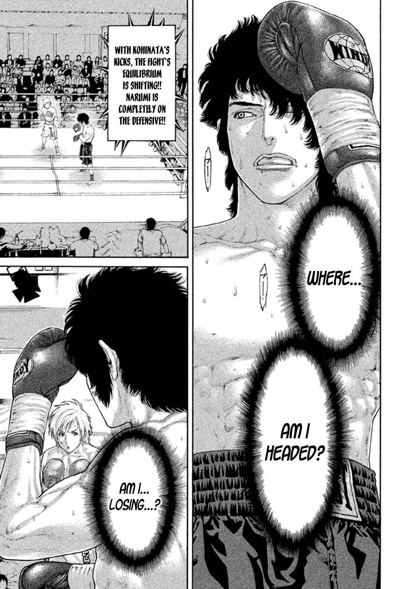 Page 11 Chapter 486 Little Lord of Karate