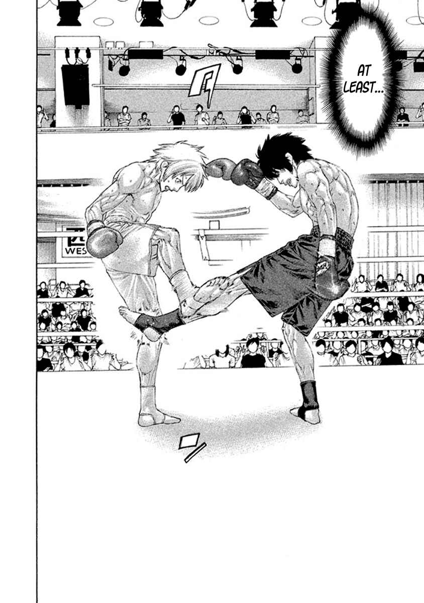 Page 16 Chapter 486 Little Lord of Karate