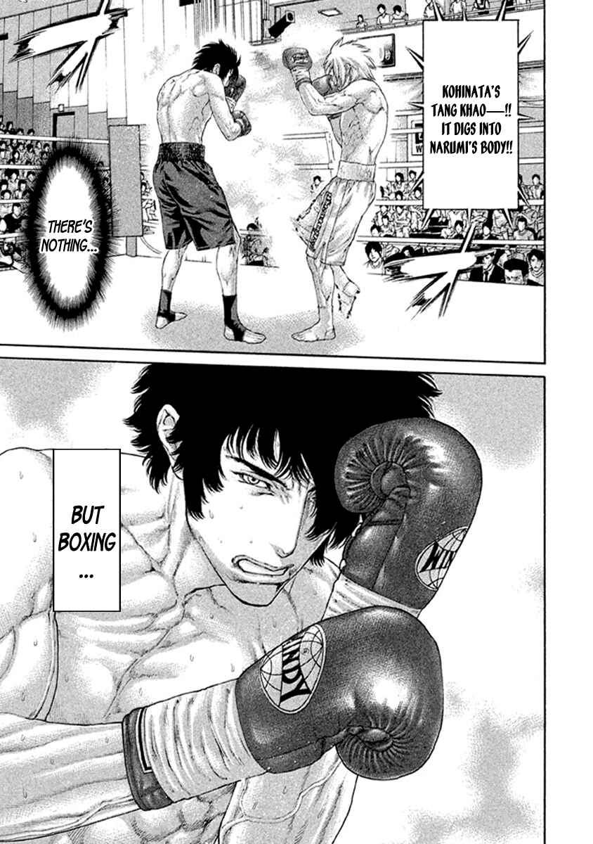 Page 3 Chapter 486 Little Lord of Karate