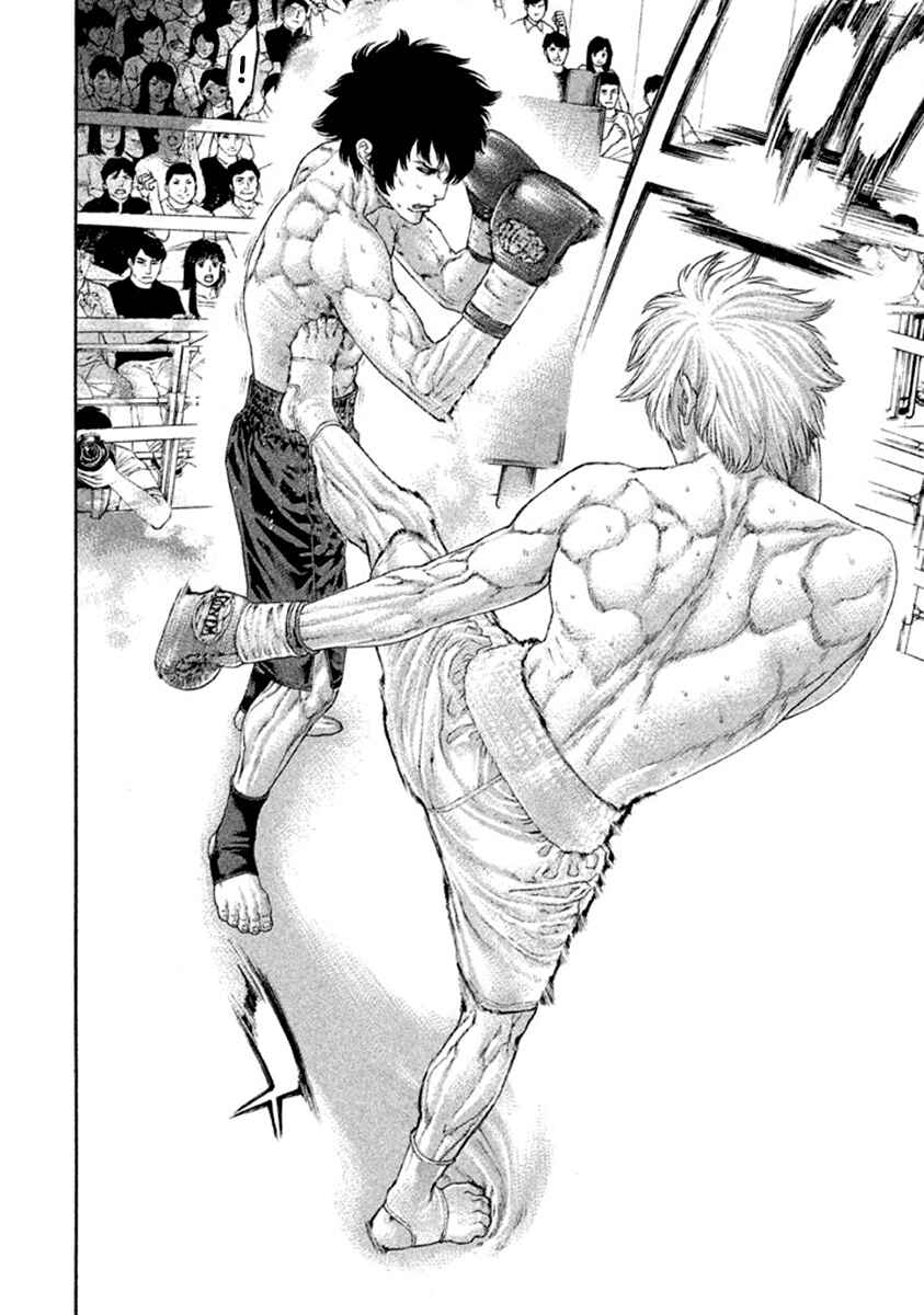 Page 4 Chapter 486 Little Lord of Karate