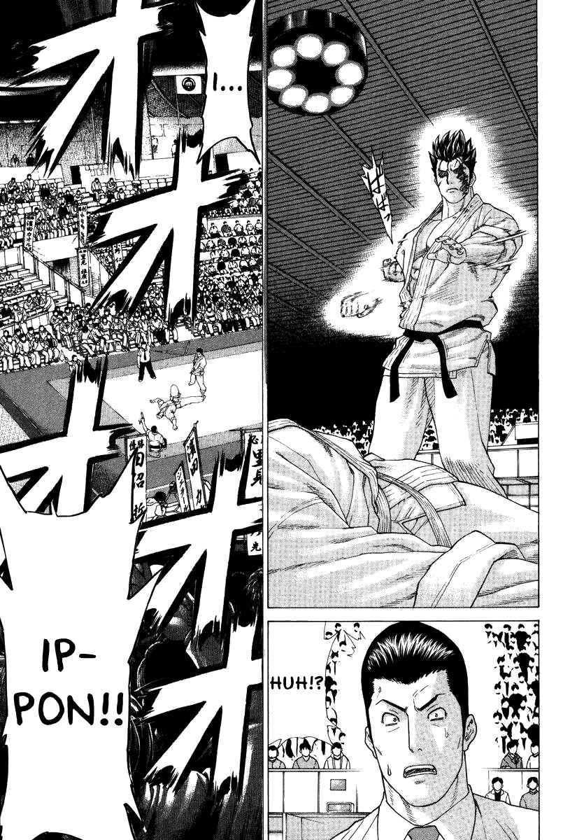 Page 13 Chapter 142 Little Lord of Karate