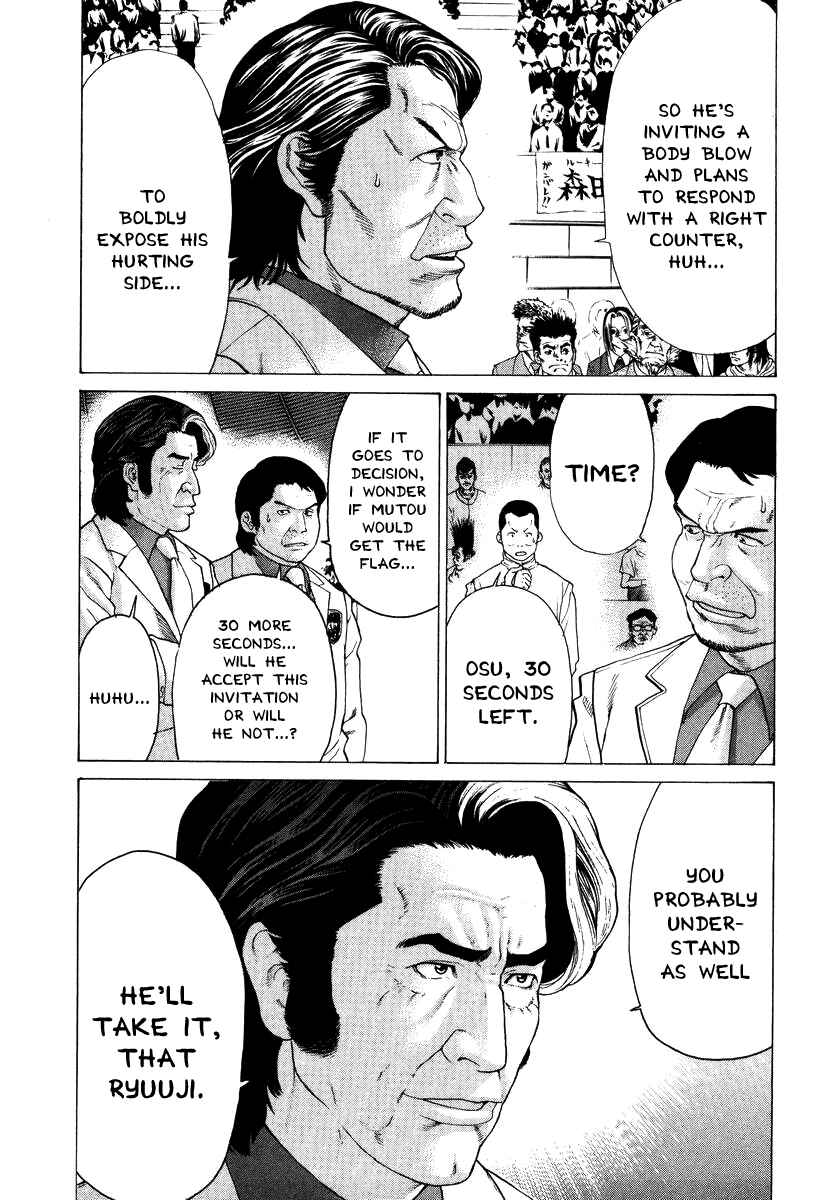 Page 3 Chapter 142 Little Lord of Karate