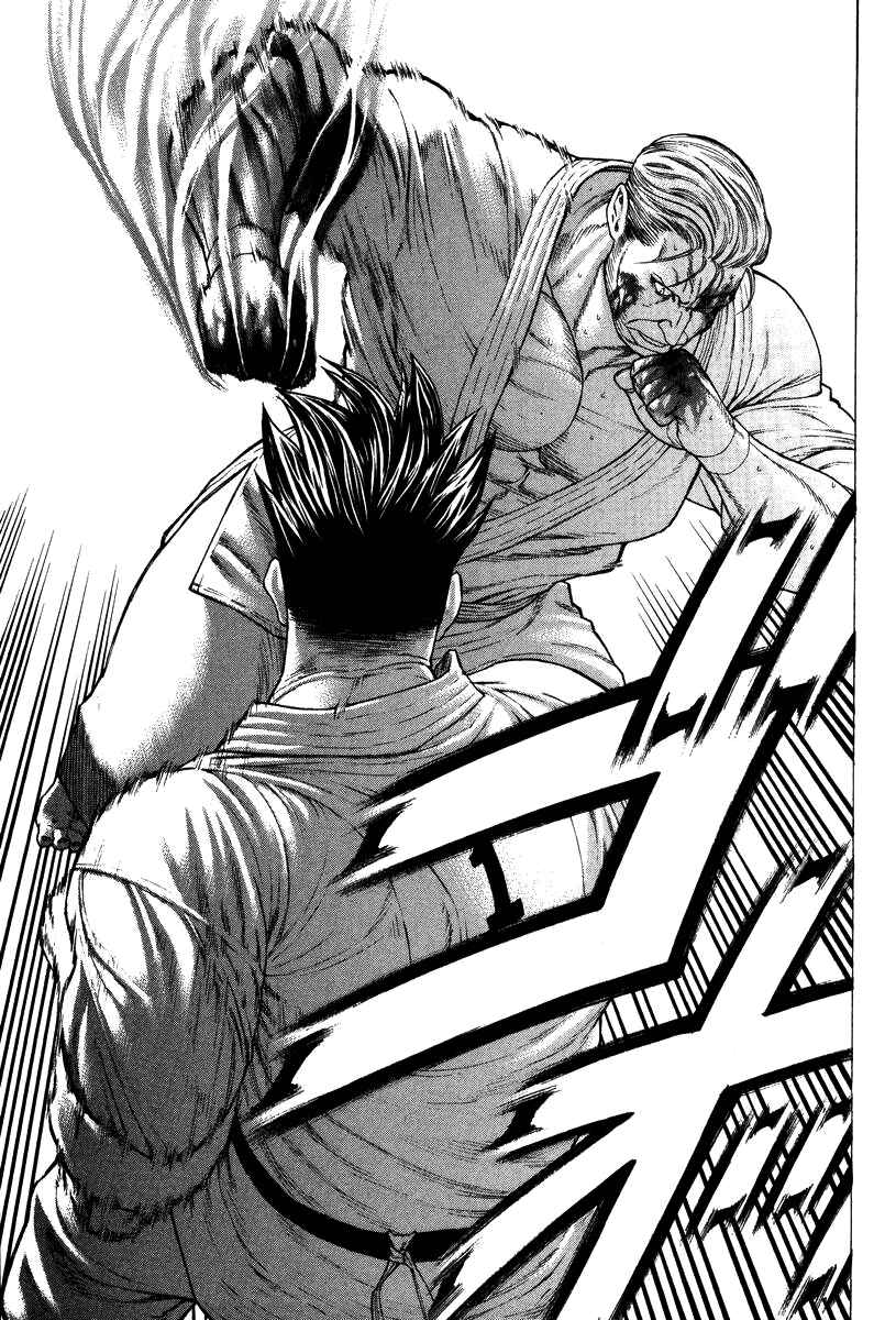 Page 5 Chapter 142 Little Lord of Karate