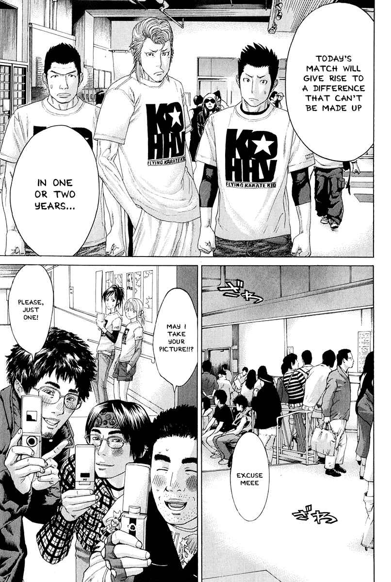 Page 12 Chapter 365 Little Lord of Karate