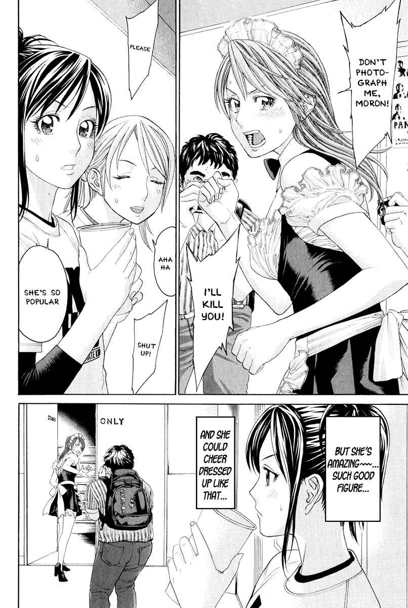 Page 13 Chapter 365 Little Lord of Karate