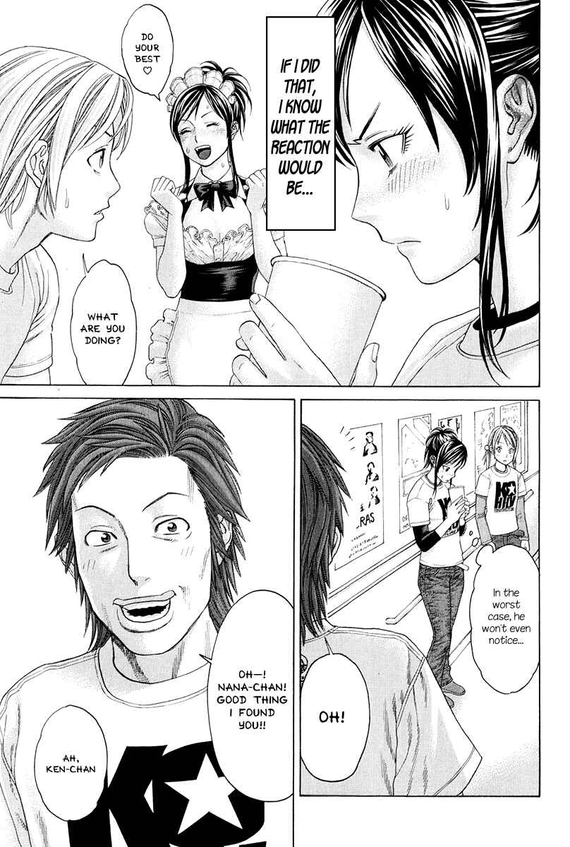 Page 14 Chapter 365 Little Lord of Karate