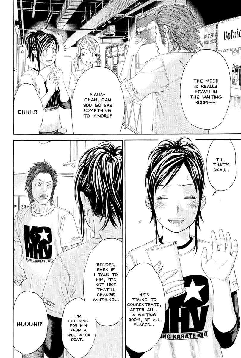 Page 15 Chapter 365 Little Lord of Karate