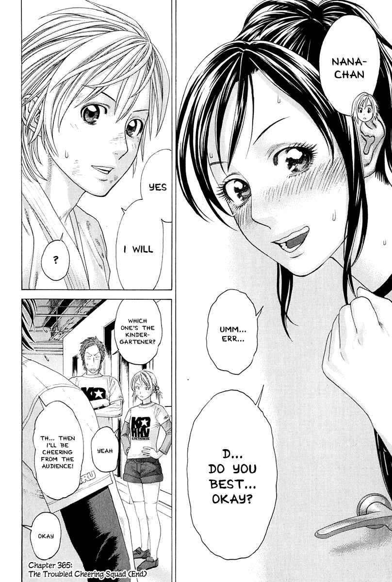 Page 19 Chapter 365 Little Lord of Karate