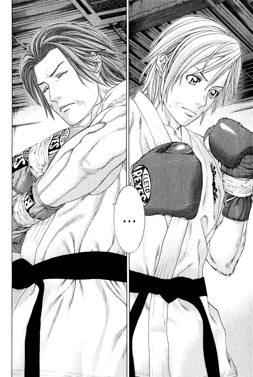 Page 7 Chapter 365 Little Lord of Karate