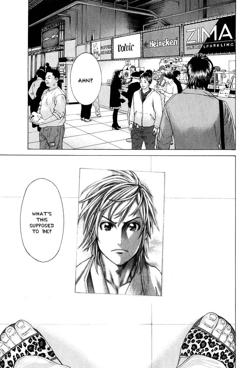 Page 8 Chapter 365 Little Lord of Karate