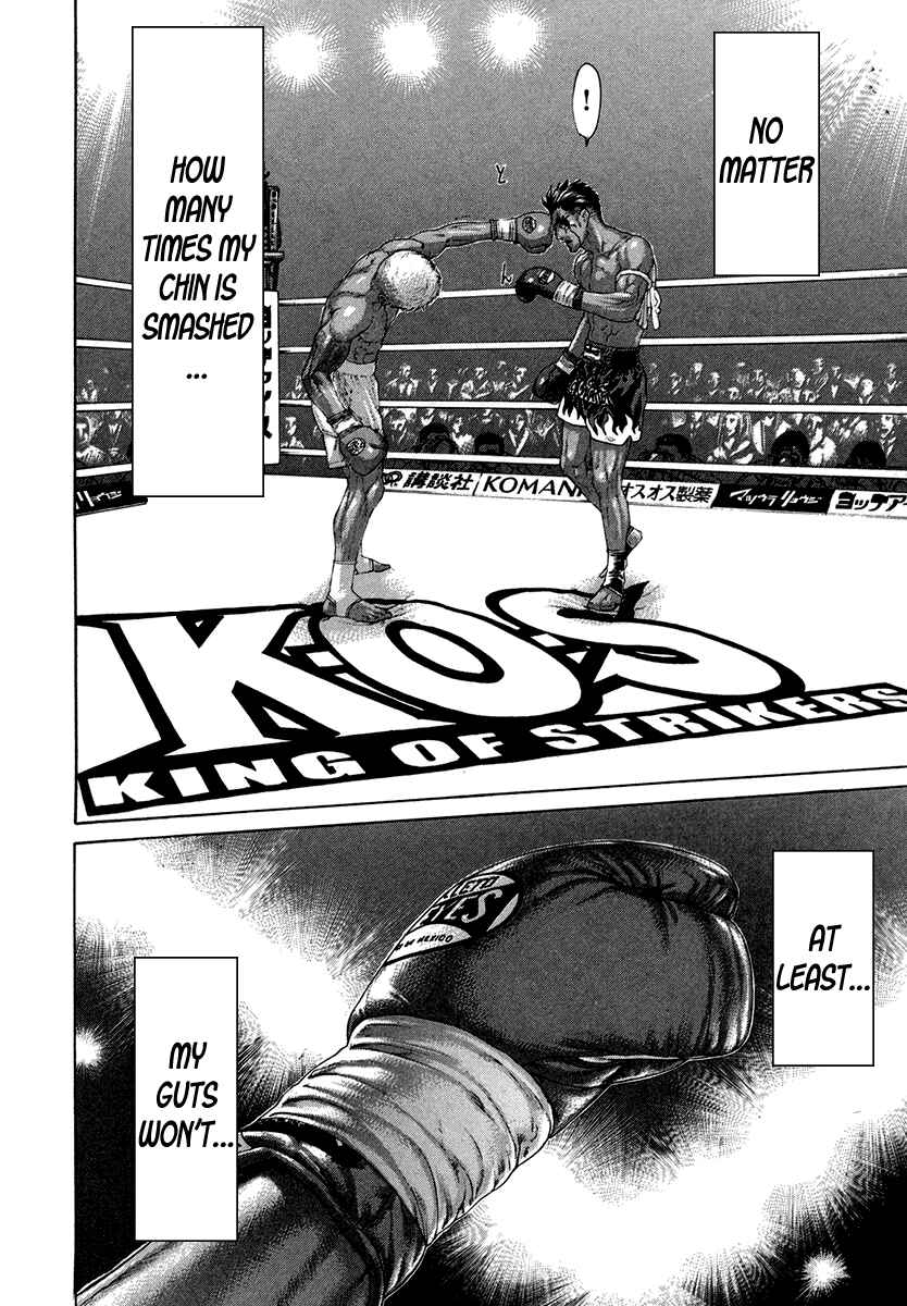 Page 12 Chapter 399 Little Lord of Karate