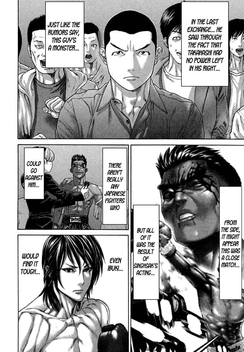 Page 16 Chapter 399 Little Lord of Karate