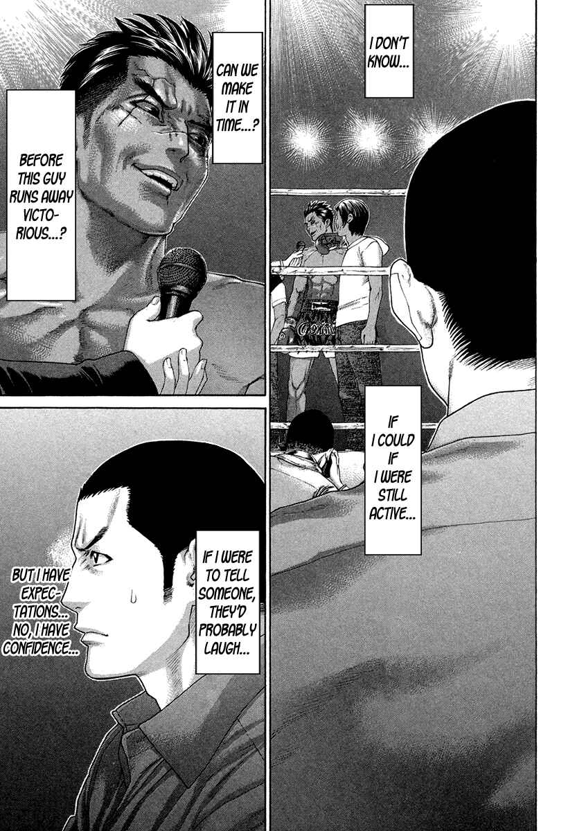 Page 17 Chapter 399 Little Lord of Karate