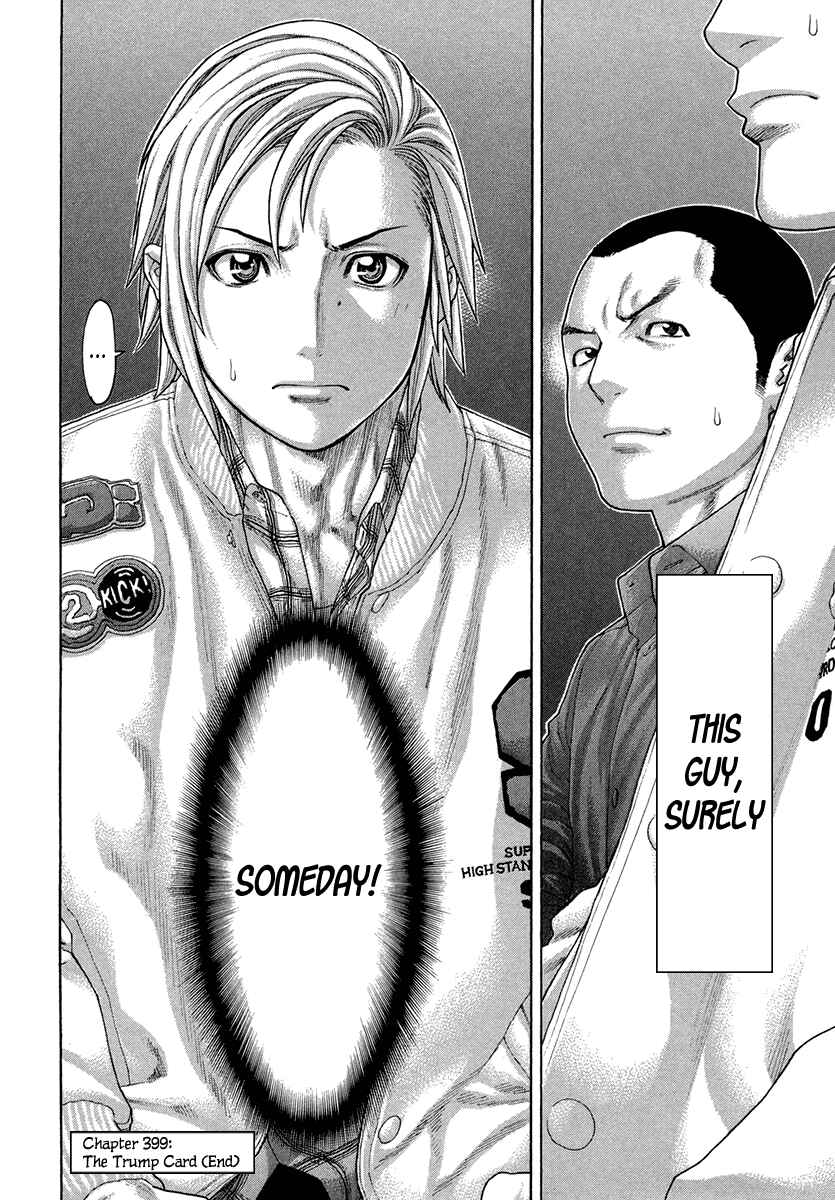 Page 18 Chapter 399 Little Lord of Karate