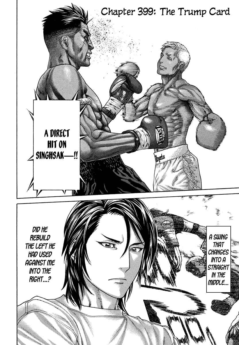 Page 2 Chapter 399 Little Lord of Karate