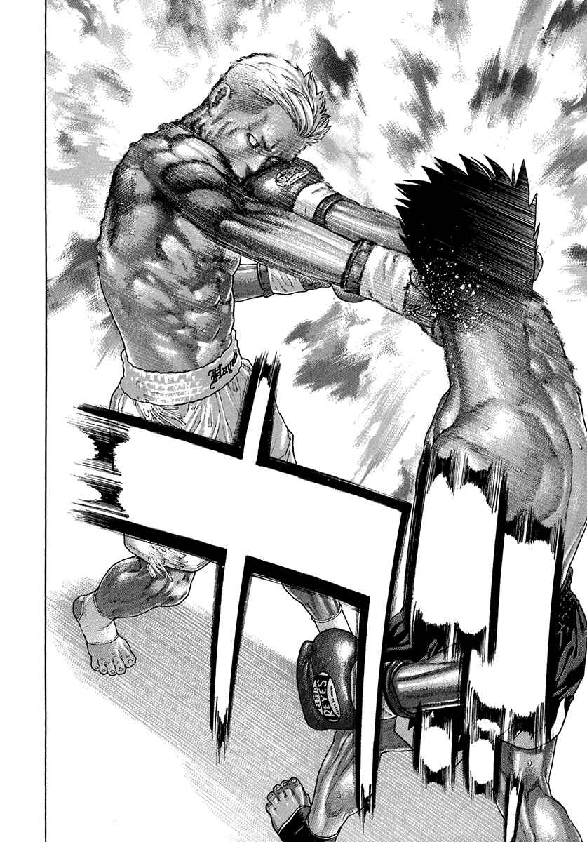 Page 6 Chapter 399 Little Lord of Karate