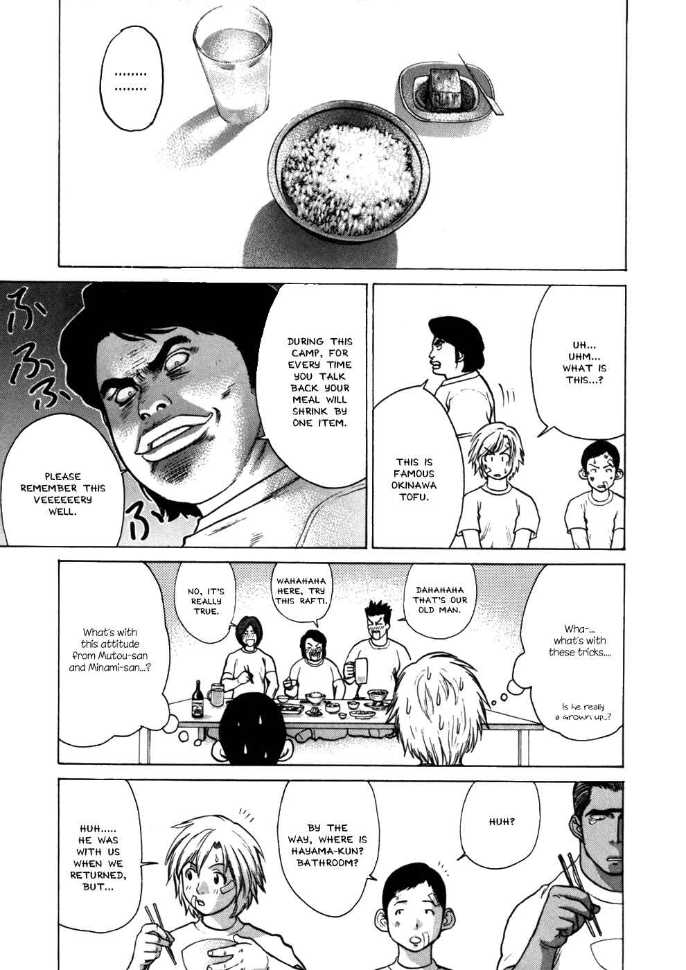 Page 16 Chapter 42 Little Lord of Karate