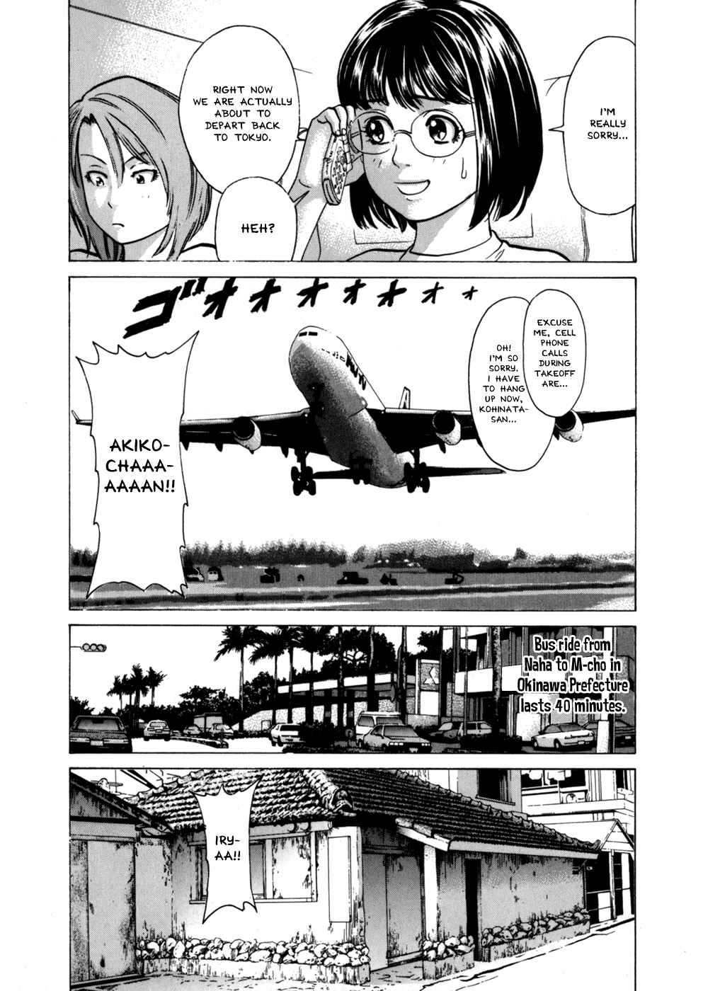 Page 6 Chapter 42 Little Lord of Karate