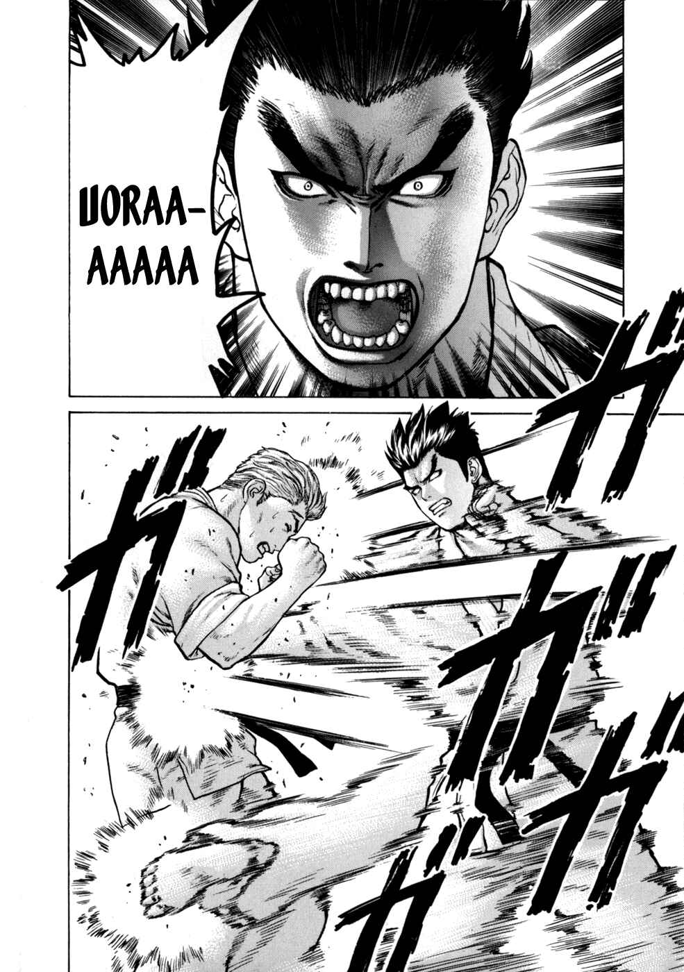 Page 7 Chapter 42 Little Lord of Karate