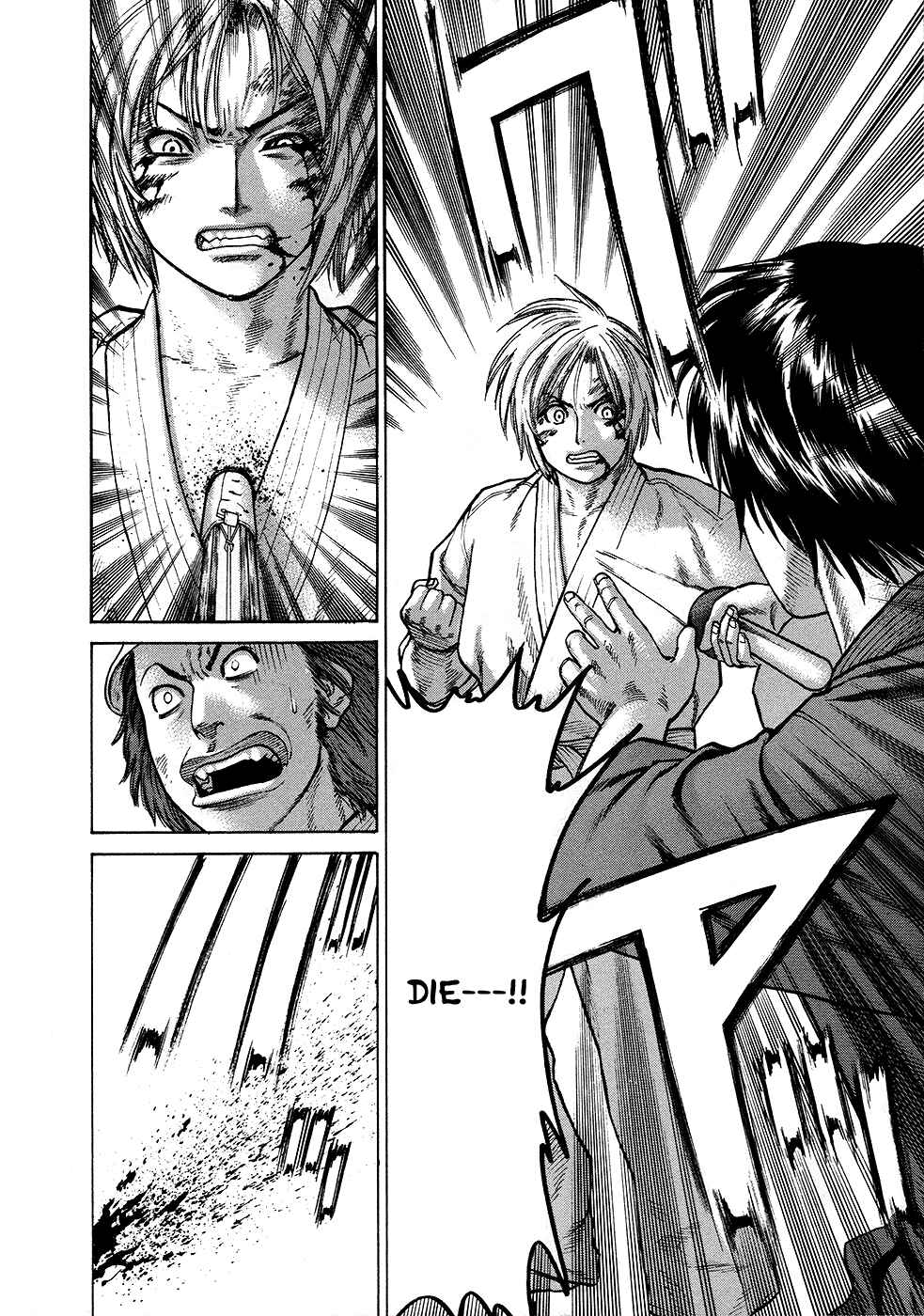Page 12 Chapter 25 Little Lord of Karate