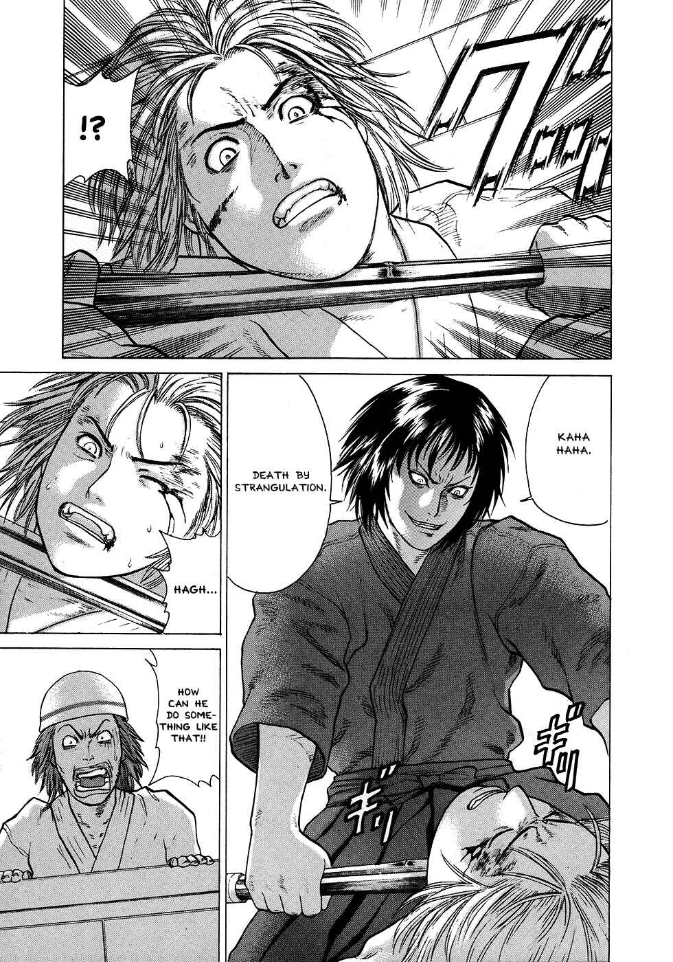 Page 3 Chapter 25 Little Lord of Karate