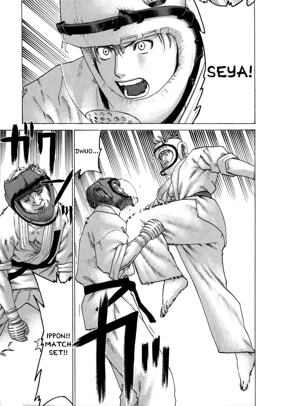 Page 2 Chapter 80 Little Lord of Karate