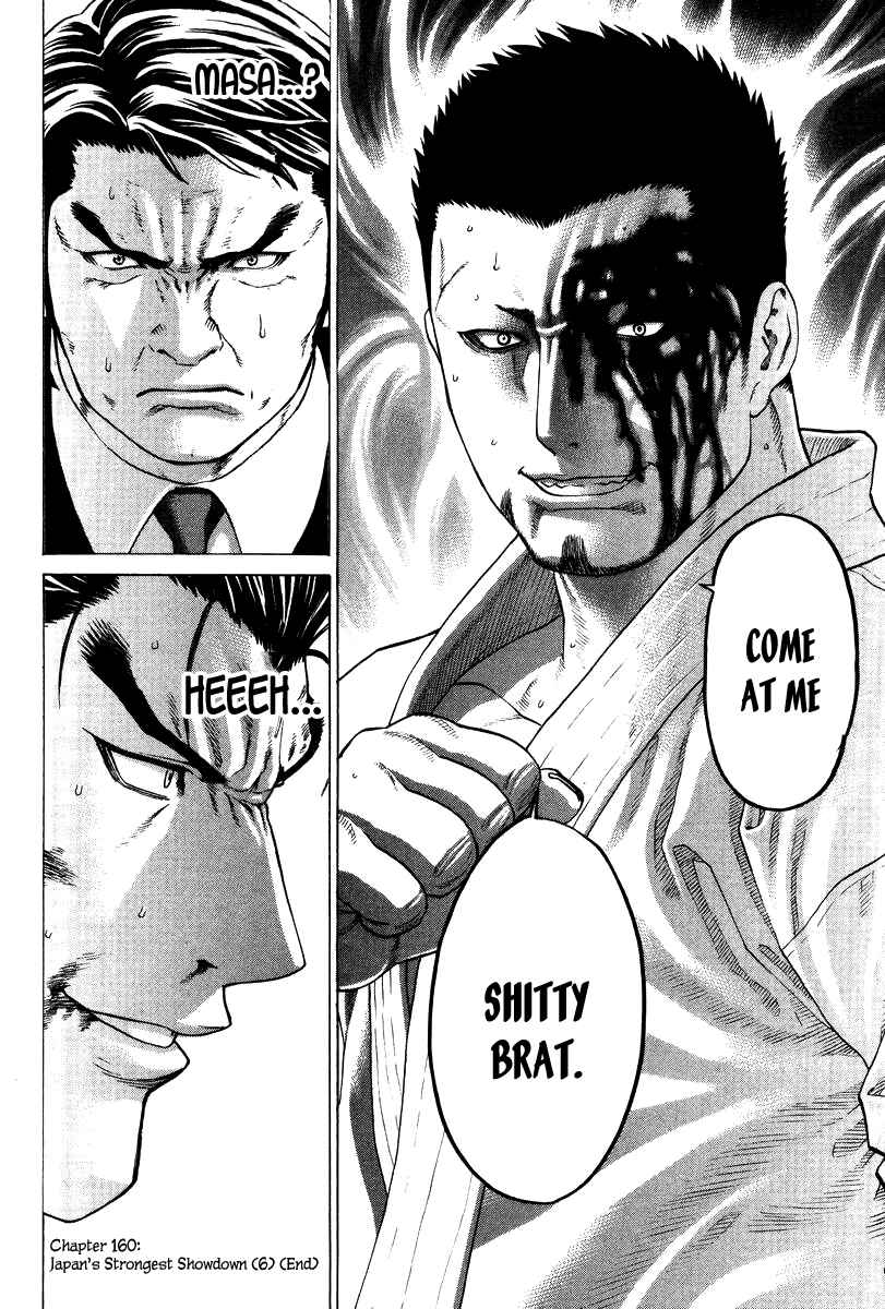 Page 19 Chapter 160 Little Lord of Karate