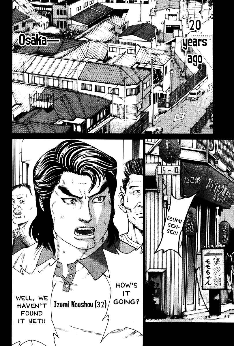 Page 3 Chapter 160 Little Lord of Karate